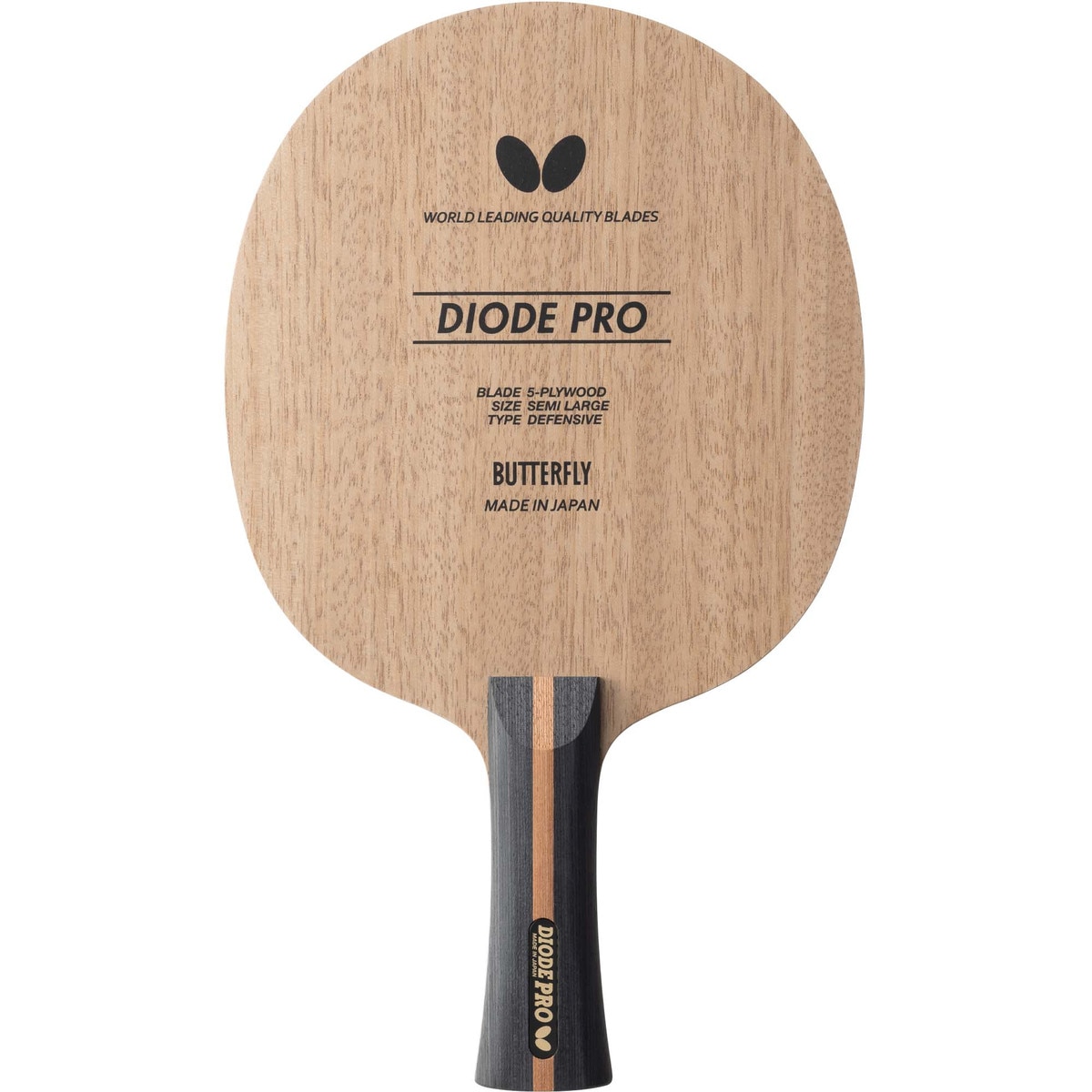 Butterfly Diode Pro Blade - Flared - Full